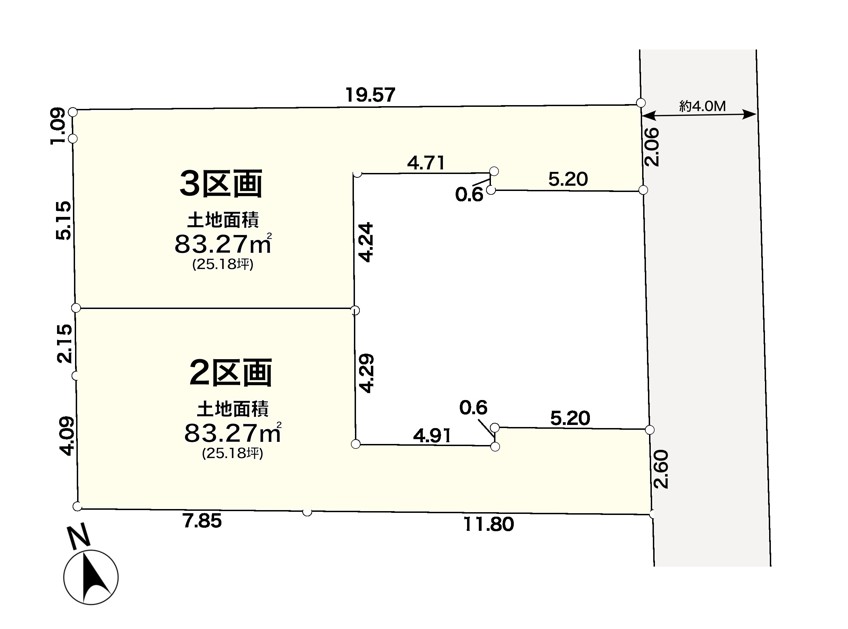 大和　アクタス　高円寺　不動産　新築戸建